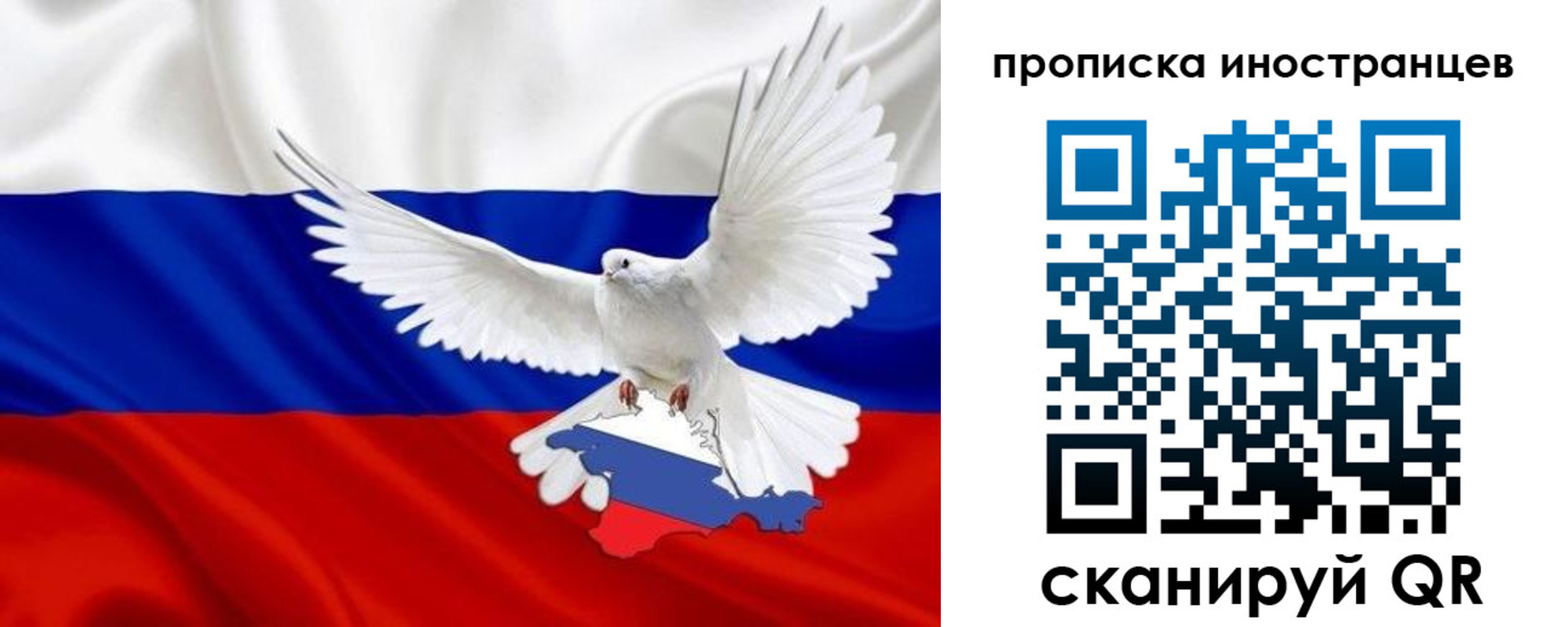 временная регистрация 2025 в Тюмени