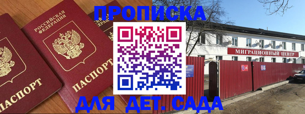 миграционный учет в Тюмени