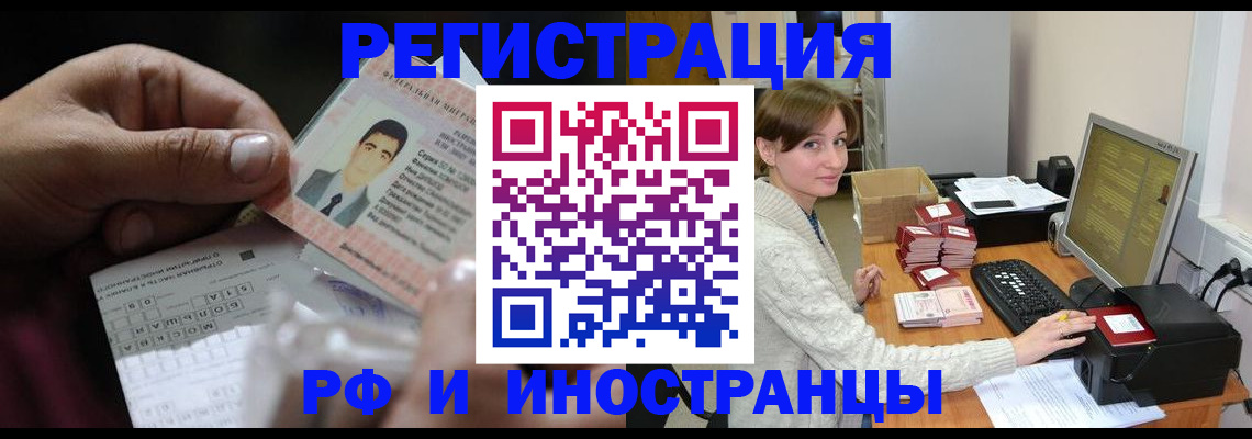 регистрация для школы в Тюмени